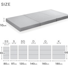 マットレス キング タンスのゲンの画像