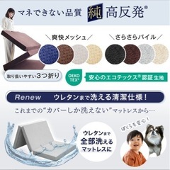 マットレス キング タンスのゲンの画像