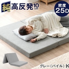 マットレス キング タンスのゲンの画像