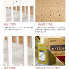 日本製ベビーベッドの画像
