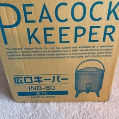 ピーコック 広口キーパー INC-60の画像