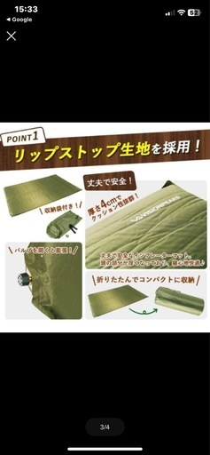 ダブルインフレーターマット