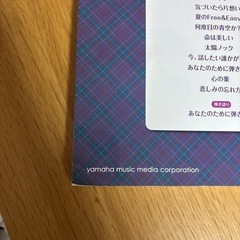 「やさしく弾ける乃木坂46Selection for Piano」の画像