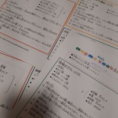 0円料理本とこども料理教室のプリント　24、25枚くらい？全て引き取りの方の画像