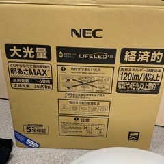 【受渡決定】シーリングライトの画像