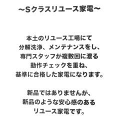 洗濯機　7㎏　日立　BW-V70E　Sクラスリユース家電　価格　39,800の画像