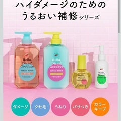 Diane(ダイアン) シャンプー&トリートメント 【ハイダメージうるおい補修】 本体400ml×2 [ティー&ムスクの香り] の画像