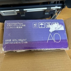 アスクル　プロッタ用ロール紙　A0サイズ　新品　２本の画像