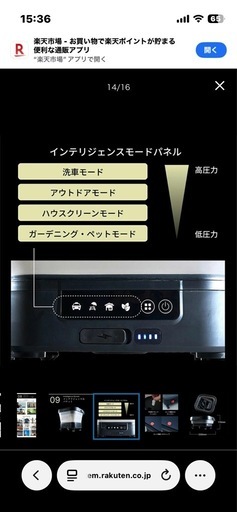 t-professional コードレス高圧洗浄機