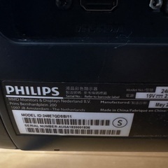 PHILIPS 24インチモニターの画像