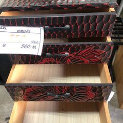 リサイクルショップどりーむ天保山店　No5321　小物入れ　雑品収納の画像