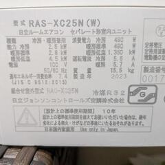 【SALE】2023年製　日立 8畳用エアコン　RAS-X25N　標準取付工事込み　リサイクルショップ宮崎屋住吉店25.12.14の画像