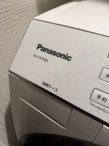【12/23まで】Panasonic ドラム式洗濯乾燥機 NA-VX7500L 10kg/6kg 動作OK