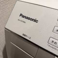 【12/23まで】Panasonic ドラム式洗濯乾燥機 NA-VX7500L 10kg/6kg 動作OKの画像