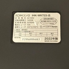 IHコンロの画像