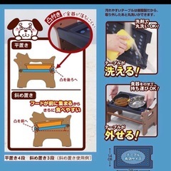 ドギーマン・フードスタンド・Sサイズの画像