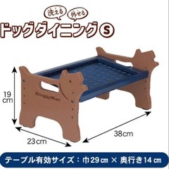 ドギーマン・フードスタンド・Sサイズの画像