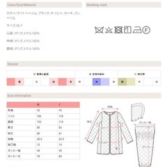 【美品】マタニティ 服 ママコート だっこ おんぶ 3WAY 超軽量 撥水 キルティング コート 産前産後兼用 中綿コート ノーカラー オシャレ スウィートマミー 妊婦 アウターの画像