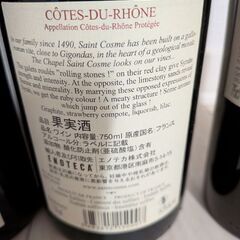 赤ワイン3本セットの画像