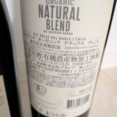 赤ワイン3本セットの画像