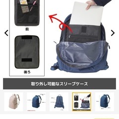 【美品】ワークマン　防水デイバッグの画像