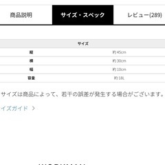 【美品】ワークマン　防水デイバッグの画像