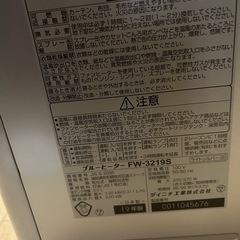 石油電気ストーブ 19年の画像