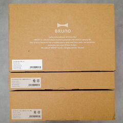 【未使用】BRUNO コンパクトホットプレート プレート4種付き／ホワイトの画像