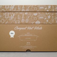 【未使用】BRUNO コンパクトホットプレート プレート4種付き／ホワイトの画像