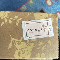 早い者勝ち　クリスマスツリー　飾りセットの画像