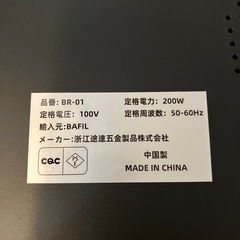 ブルブルマシーンの画像