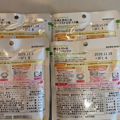 ベビーマグ、食器、フードの画像