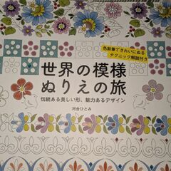 塗り絵セットの画像