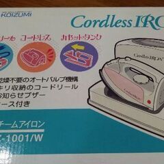 アイロン台付！　コードレスアイロンの画像