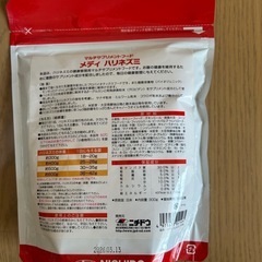 ペット・ハリネズミ用餌の画像