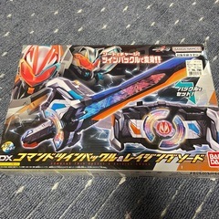 仮面ライダー　ギーツ　ベルト　DXセット　の画像
