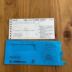 三菱エアコン(ムーブアイ)の画像