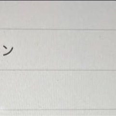 Apple  iPadAir2 WiFi＋セルラーモデル！32ギガの画像