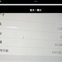 Apple  iPadAir2 WiFi＋セルラーモデル！32ギガの画像