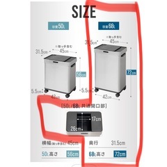 ゴミ箱　73リットルの画像