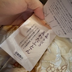 【新品未使用】高級シングル掛け布団 京都西川 定価35万円の画像