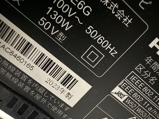 Hisense 4k E6 50”テレビ  