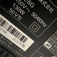 Hisense 4k E6 50”テレビ  の画像