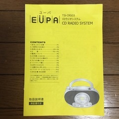 CDプレーヤーの画像