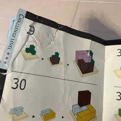 賢人パズル　知育
の画像