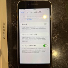 iPhone SE2 第二世代　スマートフォンの画像