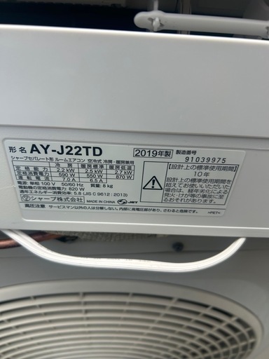 【北広島町】SHARP♢﻿高年式♢﻿美品♢﻿高ランク♢﻿プラズマクラスター7000♢﻿無線LAN内蔵♢﻿AI分析運転搭載♢﻿空気清浄機