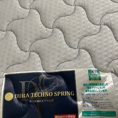 フランスベッド　マットレス　シングル　France Bedの画像