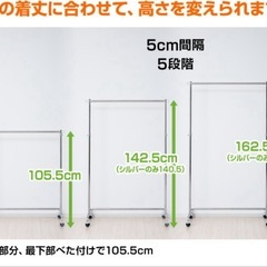 【お引き取りのみ】YAMAZEN ハンガーラックの画像