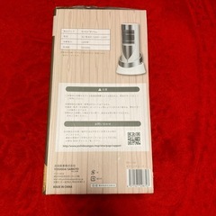 足元　ぽっかぽっか 
の画像